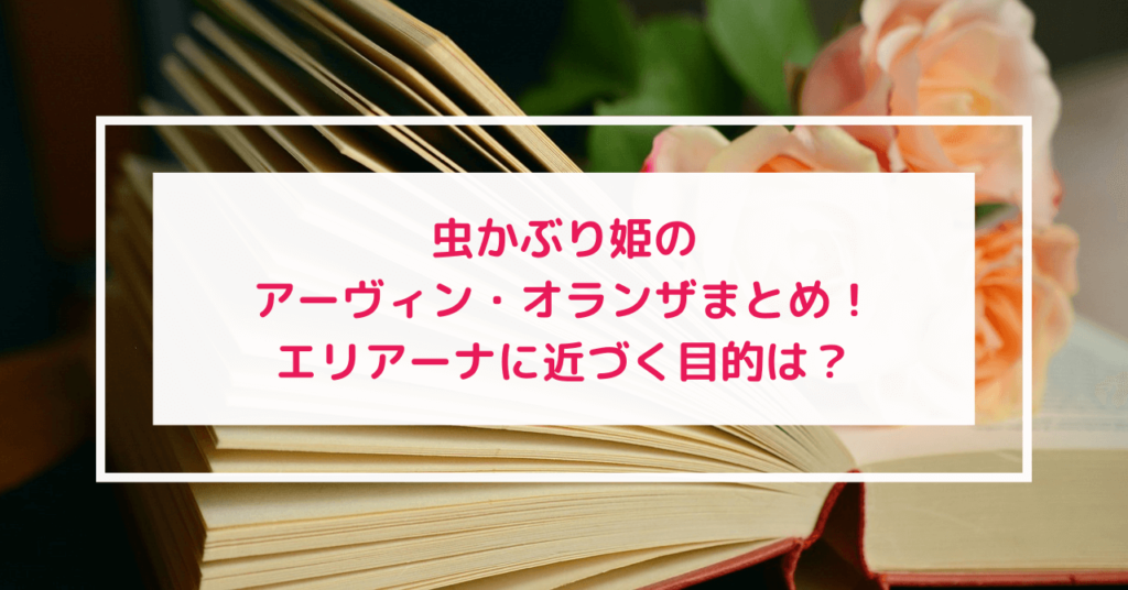 オランザピーナ ルグラン リーフレット